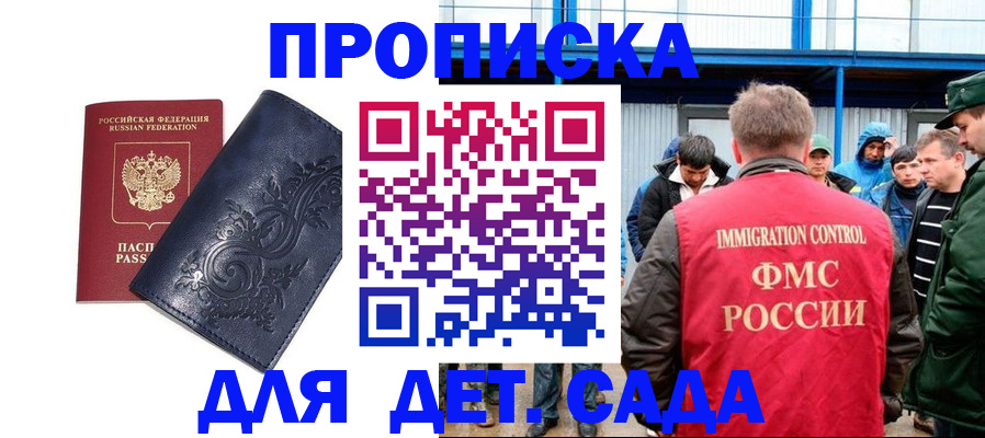 найти адрес прописки в Ревде